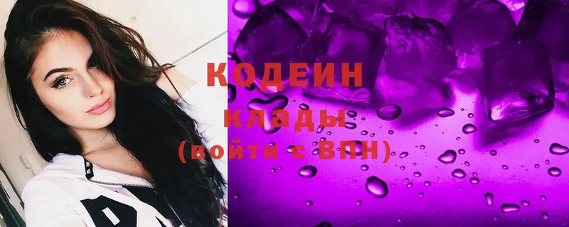 Codein Purple Drank  Асино 