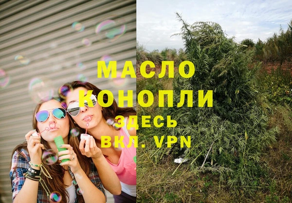 mdma Дмитровск